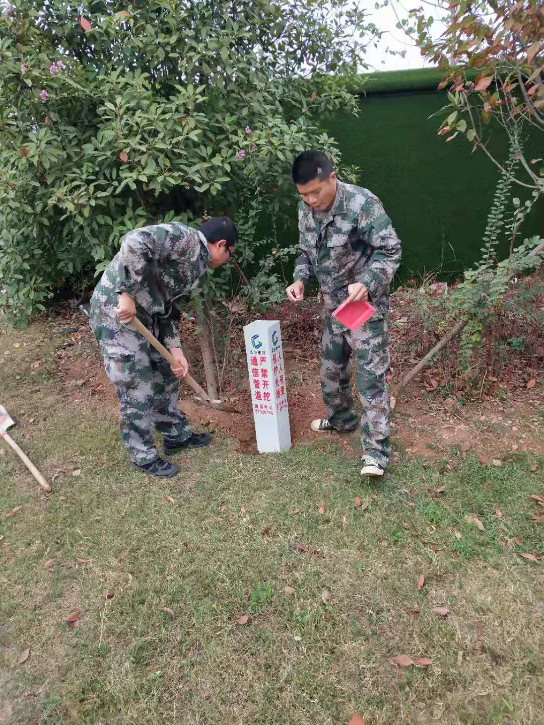 微信图片_20191107154253.jpg